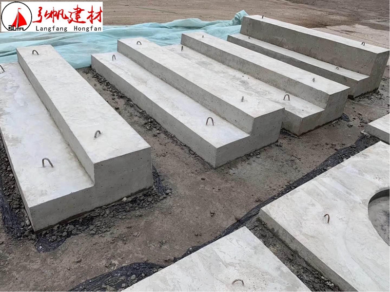 預制構件